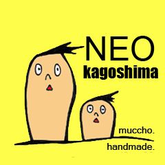 [LINEスタンプ] NEO 鹿児島