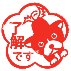 [LINEスタンプ] 超絶はんこポン！の画像（メイン）