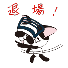 [LINEスタンプ] パンダみたいなネコ 2