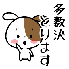 [LINEスタンプ] 森の会議の画像（メイン）