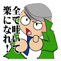 [LINEスタンプ] 人情刑事（デカ）の画像（メイン）