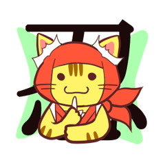 [LINEスタンプ] ネコ忍者