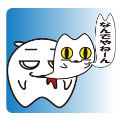 [LINEスタンプ] マイペースなねこ(？？)スタンプ