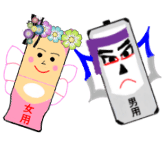 [LINEスタンプ] トイレの妖精レスルちゃんとトイ君