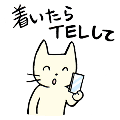 [LINEスタンプ] 緊急！待ち合わせ、遅刻実況スタンプ