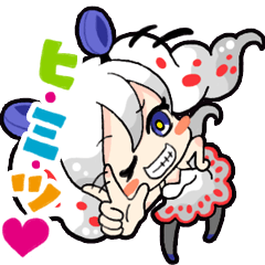 [LINEスタンプ] かまって★うみうしちゃん