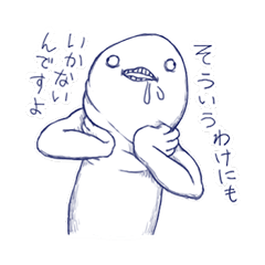 [LINEスタンプ] （白目）