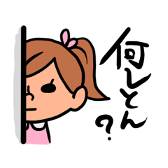 [LINEスタンプ] こべ子とこべにゃん