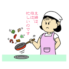 [LINEスタンプ] 主婦さっちゃんの画像（メイン）