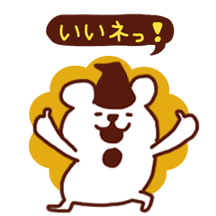 [LINEスタンプ] くーまーのスタンプ。