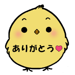 [LINEスタンプ] 小鳥で会話