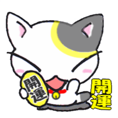 [LINEスタンプ] 福にゃん♪の画像（メイン）