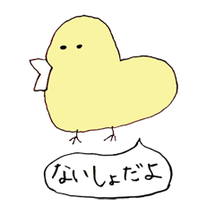 [LINEスタンプ] 仲間たち part 2の画像（メイン）