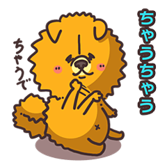 [LINEスタンプ] 関西弁 いぬ ちゃうちゃうのスタンプの画像（メイン）