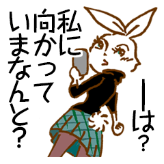 [LINEスタンプ] うさぎ課長