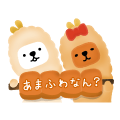 [LINEスタンプ] 群馬弁だよ！あまふわちゃんの画像（メイン）