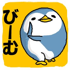 [LINEスタンプ] あのとり。