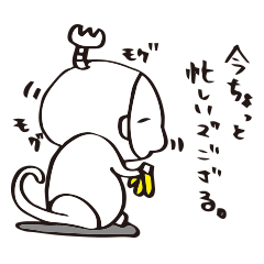 [LINEスタンプ] さるえもんの画像（メイン）