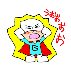 [LINEスタンプ] ゴミ袋かぶっただけマン2〜リターンズの画像（メイン）