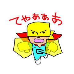 [LINEスタンプ] ゴミ袋かぶっただけマン3〜ライジング