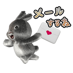 [LINEスタンプ] うさぎのぬいぐるみの画像（メイン）