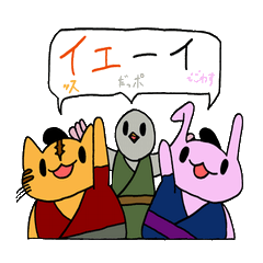 [LINEスタンプ] 押し出せ！『阿仁丸部屋』
