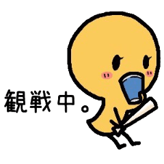 [LINEスタンプ] 野球を愛するひよ子