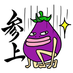 [LINEスタンプ] ゲボゲボケナス(略:ケナス)