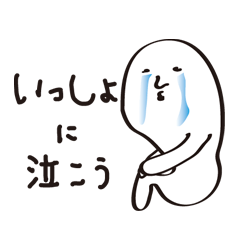 [LINEスタンプ] 激ゆるモンスターの画像（メイン）