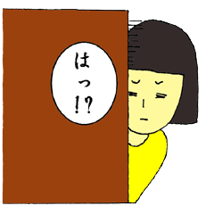 [LINEスタンプ] ドア越しの人の画像（メイン）