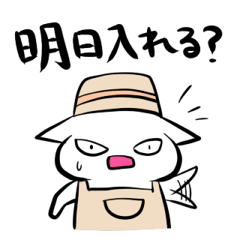 [LINEスタンプ] 店長とアルバイトのスタンプの画像（メイン）