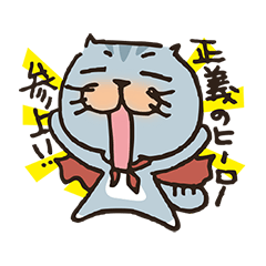 [LINEスタンプ] もしもマロンがしゃべったら