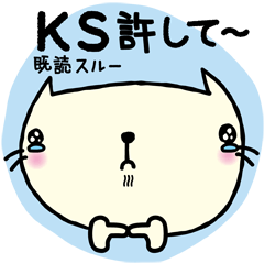 [LINEスタンプ] でぶねこちゃん4〜既読スルーの言い訳〜