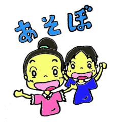 [LINEスタンプ] はーちゃんとかいくん