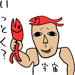 [LINEスタンプ] 顔がちょっと似ている家族