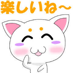 [LINEスタンプ] マロねこ