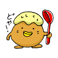 [LINEスタンプ] チキン南蛮くん