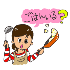 [LINEスタンプ] 旦那さんに送りたい奥さんのためのスタンプ