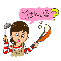 [LINEスタンプ] 旦那さんに送りたい奥さんのためのスタンプの画像（メイン）