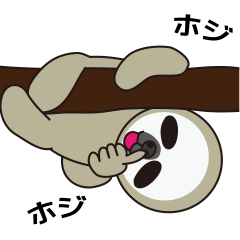 [LINEスタンプ] ぶら下がりアニマルズのイラッとスタンプ