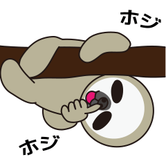 [LINEスタンプ] ぶら下がりアニマルズのイラッとスタンプの画像（メイン）