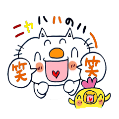 [LINEスタンプ] ニャン助スタンプ2の画像（メイン）