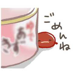 [LINEスタンプ] 豆つぶ通信