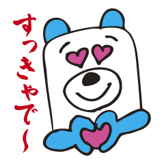 [LINEスタンプ] シカクくまの画像（メイン）