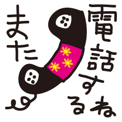 [LINEスタンプ] 手帳のはんこ。