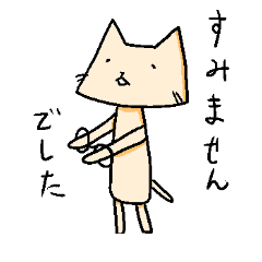 [LINEスタンプ] ねこはりての画像（メイン）