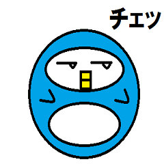 [LINEスタンプ] コロコロ ペンギン