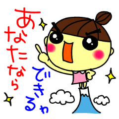 [LINEスタンプ] 親愛なるだんなさまの画像（メイン）