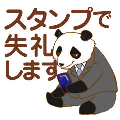 [LINEスタンプ] ビジネス仕様～動物スーツ編～の画像（メイン）