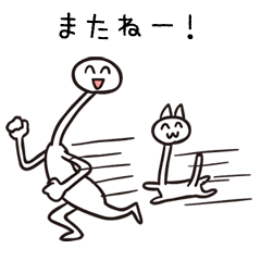 [LINEスタンプ] 首長ーい。